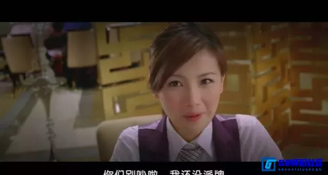 G8怀旧社区分享[扑克王][百度网盘下载][香港怀旧电影][国粤双语中字][MKV/2.57G][高清稀有资源][2009][古天乐 / 刘青云] 第7张截图