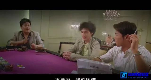 G8怀旧社区分享[扑克王][百度网盘下载][香港怀旧电影][国粤双语中字][MKV/2.57G][高清稀有资源][2009][古天乐 / 刘青云] 第6张截图
