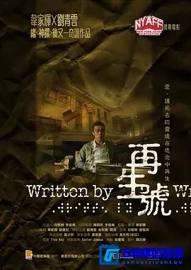 G8怀旧社区分享[再生号][百度网盘下载][香港怀旧电影][高清无水印无台标][国粤双语中字][MKV/2.20G][2009][刘青云] 第1张截图