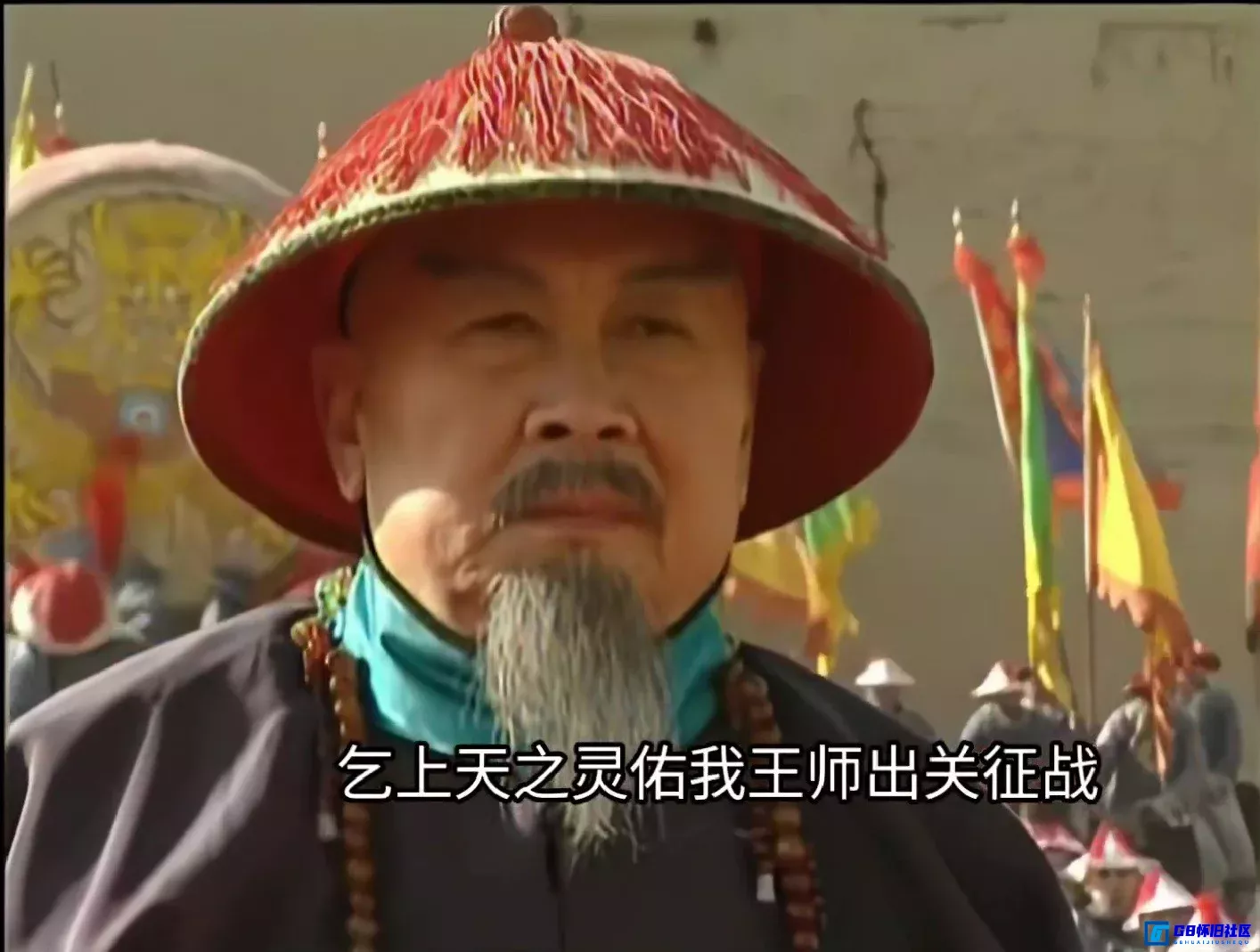 G8怀旧社区分享[左宗棠][百度网盘下载][国产怀旧剧][1080p/ AI修复][国语/自配字幕][20集] [mp4/每集约1.4G][1998][魏启明 / 奚美娟 / 李法增] 第6张截图