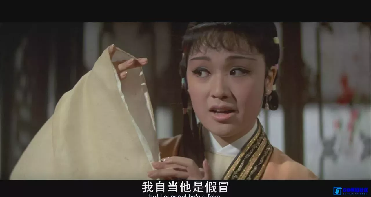 G8怀旧社区分享[三笑][百度网盘下载][中国香港怀旧电影][国语中字][BluRay.720p.rmvb/1.36GB][1969][凌波] 第6张截图