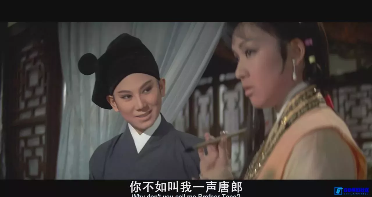 G8怀旧社区分享[三笑][百度网盘下载][中国香港怀旧电影][国语中字][BluRay.720p.rmvb/1.36GB][1969][凌波] 第7张截图