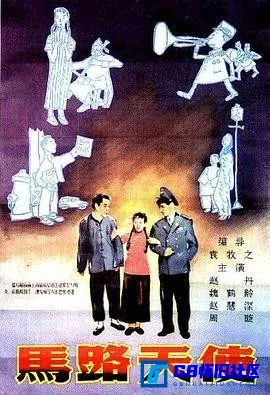 G8怀旧社区分享[马路天使 馬路天使][百度网盘下载][国产怀旧电影][国语无字幕][720P][MKV][大小约1.36GB][1937][周璇 / 赵丹 / 魏鹤龄] 第1张截图