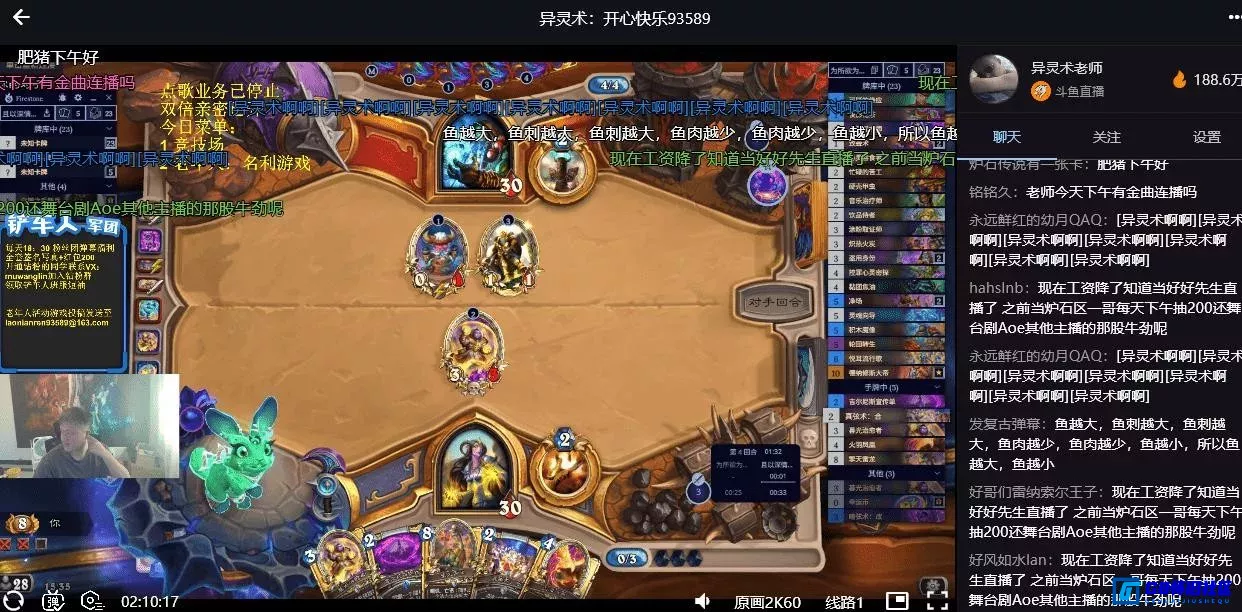 G8怀旧社区分享多平台直播聚合平台 simple_live 1.9.4-不再需要下载多款软件来观看直播 第2张截图