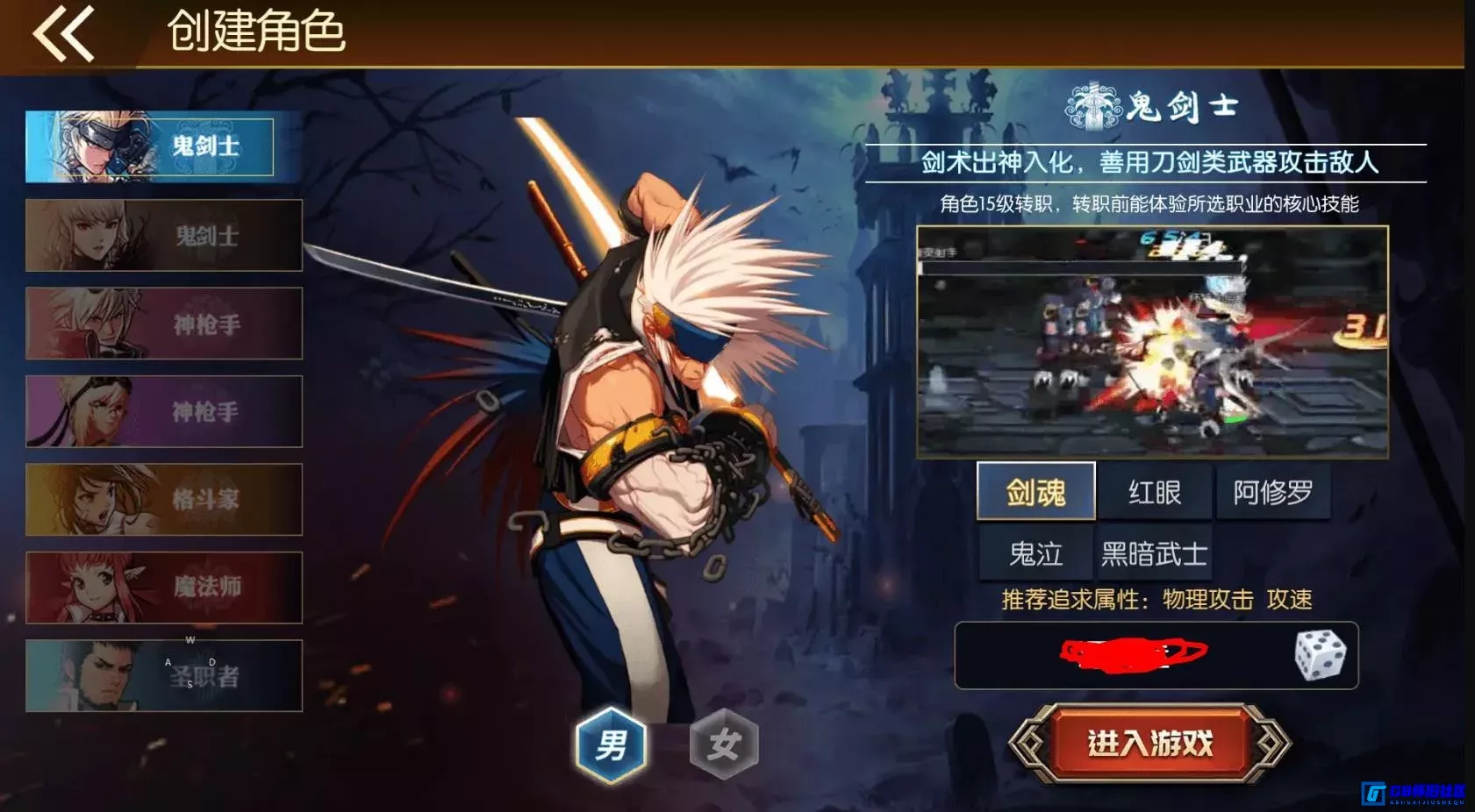 G8怀旧社区分享全明星之重返阿拉德定制版 新整理Linux手工服务端+管理后台+GM后台+搭建教程 第2张截图