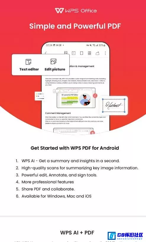 G8怀旧社区分享安卓 WPS Office v18.21.1 国际版 Balatan大神高级版 第1张截图
