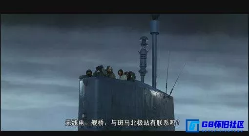 G8怀旧社区分享[大北极][百度网盘下载][美国怀旧电影][720P][蓝光-MKV/3.27G][英语中文字幕][1968] 第6张截图