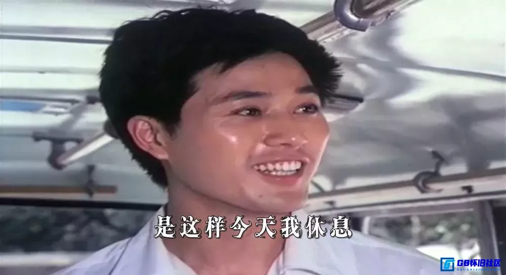 G8怀旧社区分享[小字辈][百度网盘下载][国产怀旧电影][干净完整版 中文字幕1.35GB][1979][王伟平 / 陈以心 / 迟志强 / 王琴宝 / 于延平] 第7张截图