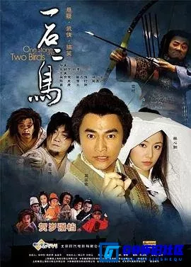 G8怀旧社区分享[一石二鸟][百度网盘下载][国产怀旧电影][修复无水印][国语中字][MKV/4.04G][2005][吴宗宪 / 吴孟达 / 雪村 / 林心如] 第1张截图