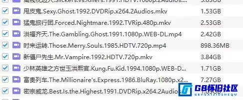 G8怀旧社区分享缅怀大师，怀旧电影之林正英电影合集36部高清-150g百度云网盘分享下载 第4张截图