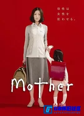 G8怀旧社区分享[母亲 Mother][百度网盘下载][日本怀旧剧][单集3-5G 总计11集共38G][2010] 第1张截图