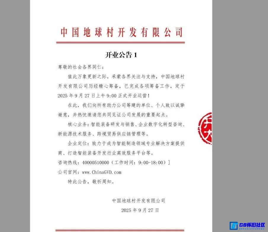 G8怀旧社区 PDF文件 专业电子签章盖章工具 v3.6分享 第4张截图 G8怀旧社区分享PDF文件 专业电子签章盖章工具 v3.6分享 第4张截图