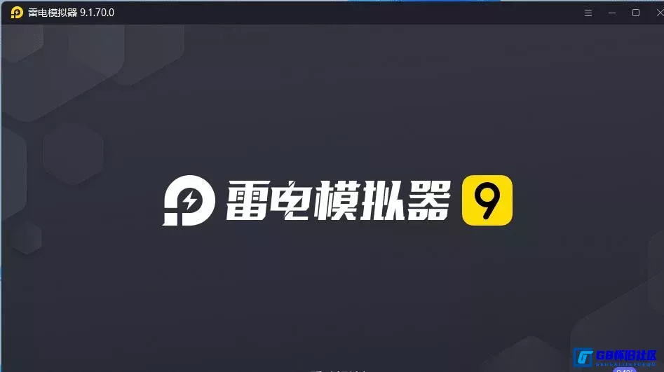 G8怀旧社区分享雷电模拟器 V9.1.70.0 绿色版 2025年10月16日更新分享 第1张截图