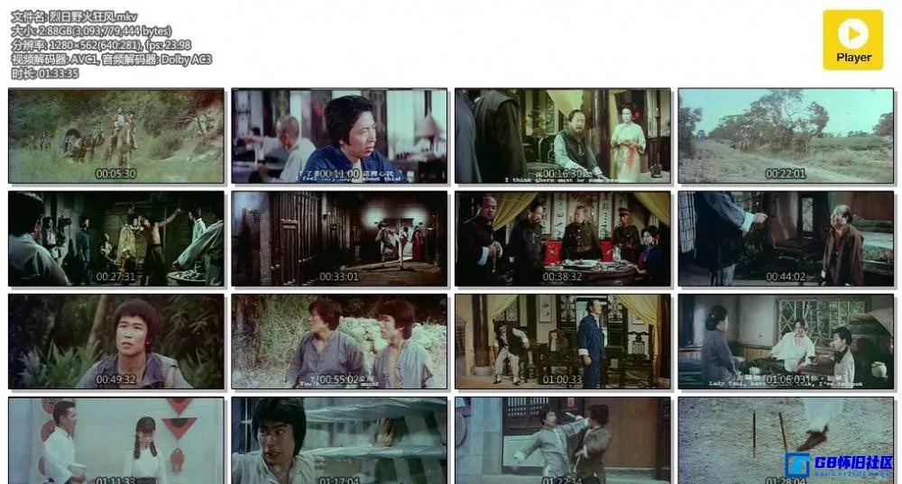 G8怀旧社区分享[烈日狂风野火][百度网盘下载][香港怀旧电影][国语][720P/mkv/2.9G][1978][田鹏 / 茅瑛 / 龙君儿 / 罗烈 / 谭道良] 第6张截图