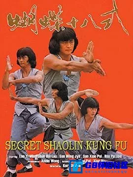 G8怀旧社区分享[蝴蝶十八式][百度网盘下载][香港怀旧电影][国语][720P/mkv/2.4G][1979][李艺民 / 许不了 / 古铮 / 陈慧楼 / 余松照 / 孙荣志] 第1张截图