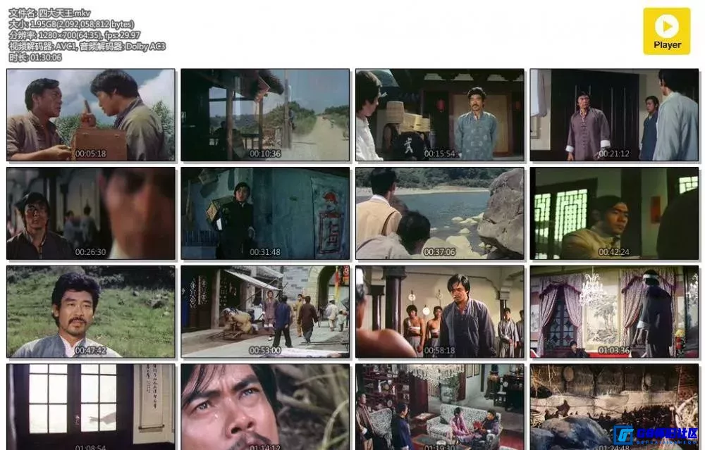 G8怀旧社区分享[四大天王][百度网盘下载][台湾怀旧电影][国语][720P/mkv/1.95G][1974][王羽 / 龙飞 / 陈星 / 金刚 / 张翼 / 鹿村泰祥 / 山茅] 第6张截图