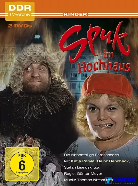 G8怀旧社区分享稀有[高楼轶事（上译国德双语）][mkv/2.30GB/集 共7集][1982前东德/喜剧/家庭/奇幻] 第2张截图