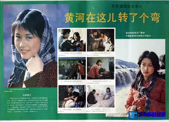 G8怀旧社区分享[黄河在这儿转了个弯][mp4/1.43GB][国语][1986中国大陆/爱情/历史] 第8张截图