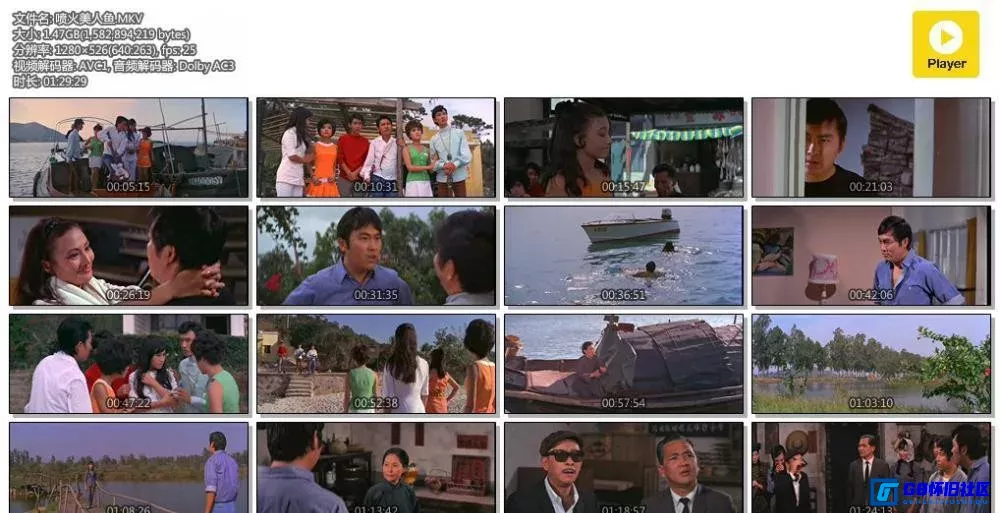 G8怀旧社区分享[喷火美人鱼][1970][百度网盘下载][香港怀旧电影][国语][720P/mkv/1.46G][胡燕妮 / 金汉 / 李昆 / 陈依龄 / 石天] 第6张截图