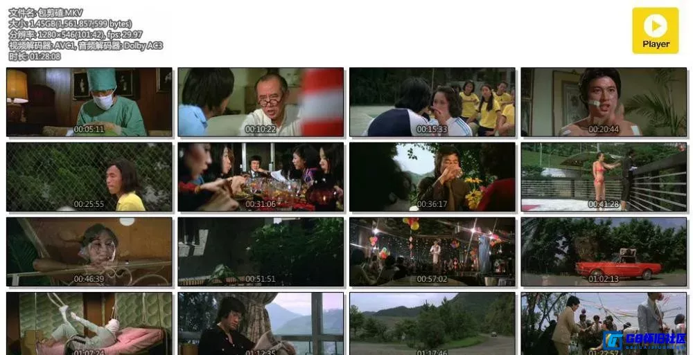 G8怀旧社区分享[包剪碴][百度网盘下载][香港怀旧电影][国语][720P/mkv/1.45][1978][李修贤 / 郭佑华 / 刘陆华 / 萧瑶 / 刘尚谦] 第6张截图