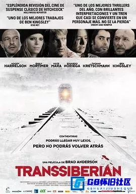 G8怀旧社区分享[穿越西伯利亚][百度网盘下载][立陶宛怀旧电影][无水印][破烂熊字幕][美语中字][MP4/2.8G][2008][艾米莉·莫迪默] 第1张截图