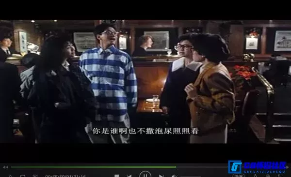 G8怀旧社区分享[发达先生][百度网盘下载][香港怀旧电影][RMVB-659M][粤语中字]小格式高清][1989][陈友 / 邱淑贞 / 乔宏 / 文隽 / 黄韵诗] 第6张截图