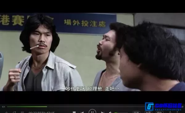 G8怀旧社区分享[钱作怪][百度网盘下载][香港怀旧电影][MKV-700M][国粤双语内嵌字幕][1980][许冠英 / 陈琪琪 / 林正英 / 古国华 / 唐晶] 第6张截图