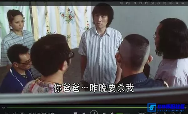 G8怀旧社区分享[一蚊鸡保镖][百度网盘下载][香港怀旧电影][MKV-0.8GB][粤语中字]540P][2002][黄子华 / 郭羡妮 / 木星 / 黄秋生 / 许鞍华] 第6张截图