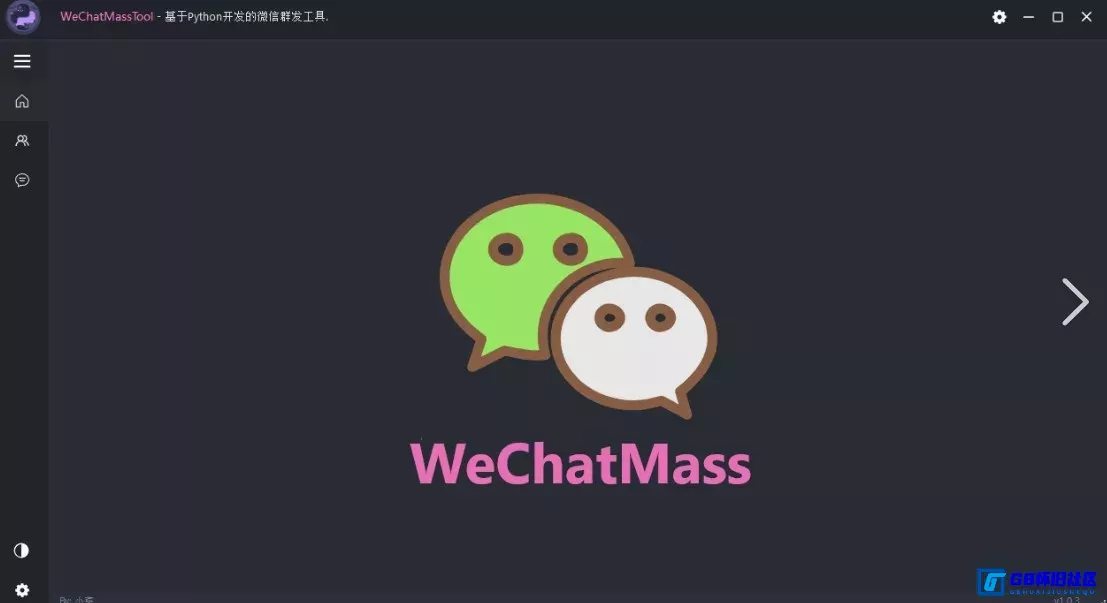 G8怀旧社区 WeChatMassTool V2.0微信自动发送信息 微信群发消息 适配微信4.0 不会封号 第1张截图 G8怀旧社区分享WeChatMassTool V2.0微信自动发送信息 微信群发消息 适配微信4.0 不会封号 第1张截图