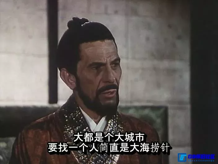 G8怀旧社区分享[马可波罗.无删减版（国语）][mkv/6.25GB][中字][1982中国/意大利/传记/历史/冒险] 第8张截图