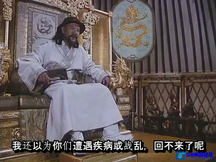 G8怀旧社区分享[马可波罗.无删减版（国语）][mkv/6.25GB][中字][1982中国/意大利/传记/历史/冒险] 第3张截图