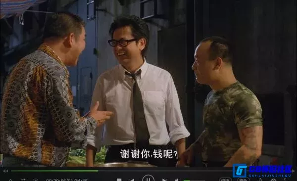 G8怀旧社区分享[超级整蛊霸王][百度网盘下载][香港怀旧电影][MKV-2.12GB][国粤双语中字]1080P][1998][葛民辉 / 朱茵 / 陈百祥 / 雷颂德] 第6张截图