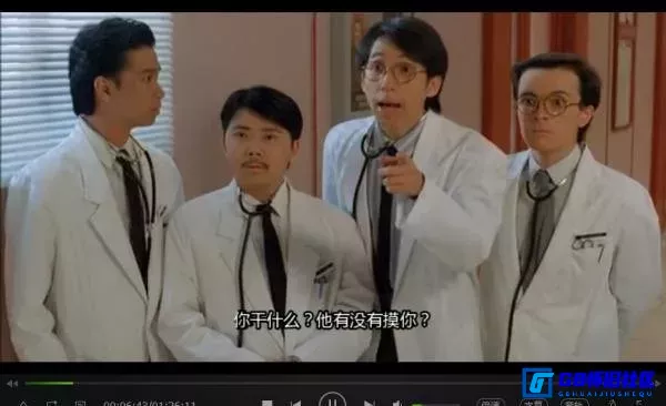 G8怀旧社区分享[天使出更][百度网盘下载][中国香港怀旧电影][MKV-0.4GB][国粤双语中字]540P][1985][张坚庭 / 林建明 / 陈友 / 钟保罗] 第6张截图