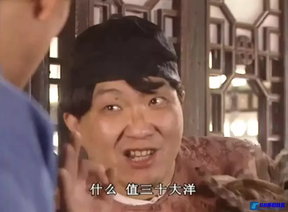 G8怀旧社区分享[琉璃厂传奇][百度网盘下载][国产怀旧剧][1080P 国语中字全集30全单集600MB左右 总17.5GB][1998][张国立 / 冯远征 / 邢岷山] 第8张截图