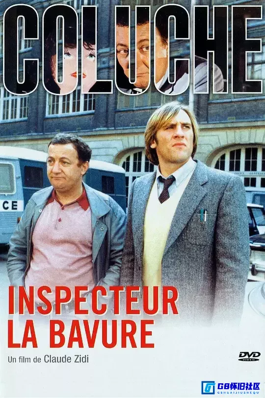 G8怀旧社区分享【欧美】 糊涂警官 Inspecteur la bavure (1980)【百度云】[法国] [1080P] [国语]  2.56G 第1张截图