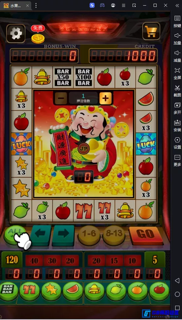 G8怀旧社区 街机水果老虎机游戏超级捕鱼、金鲨银鲨、泰山闯天关、飞禽走兽老虎机等安卓单机版下载 第1张截图 G8怀旧社区分享街机水果老虎机游戏超级捕鱼、金鲨银鲨、泰山闯天关、飞禽走兽老虎机等安卓单机版下载 第1张截图