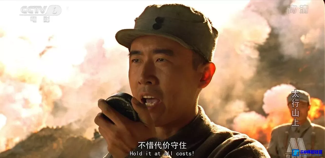 G8怀旧社区分享[太行山上][百度网盘下载][国产怀旧电影][国语日语.中英双字.1280*640.4.36G][2005][王伍福 / 卢奇 / 梁家辉 / 刘德凯 / 李幼斌] 第7张截图