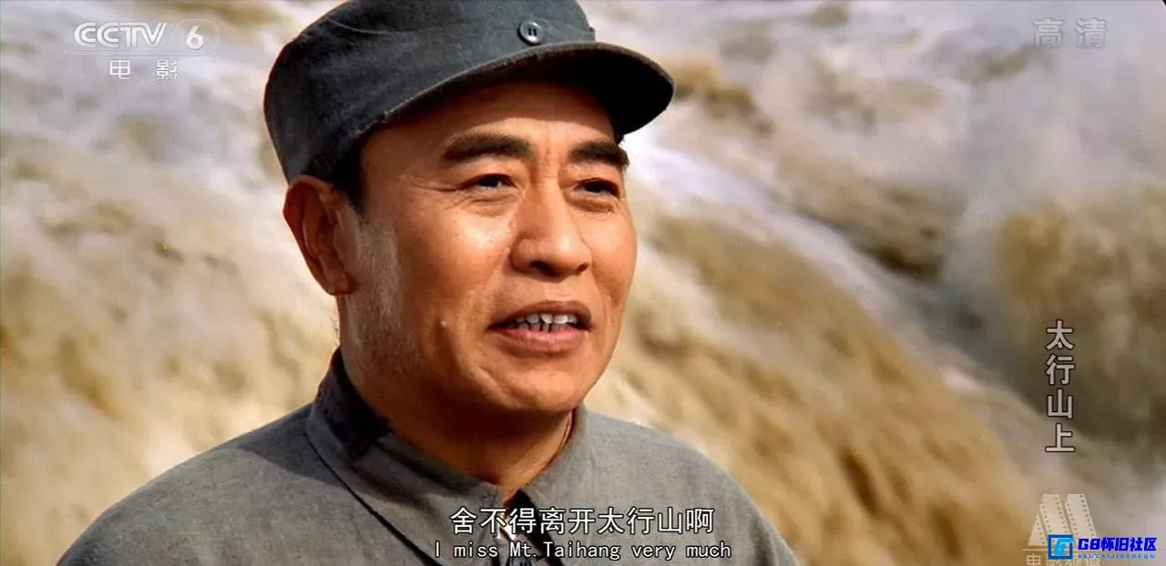 G8怀旧社区分享[太行山上][百度网盘下载][国产怀旧电影][国语日语.中英双字.1280*640.4.36G][2005][王伍福 / 卢奇 / 梁家辉 / 刘德凯 / 李幼斌] 第6张截图