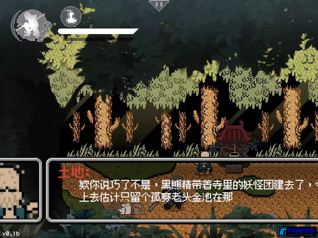 G8怀旧社区 单机游戏 黑神话2D游戏像素版 安卓+电脑版双端 最新版 第2张截图 G8怀旧社区分享单机游戏 黑神话2D游戏像素版 安卓+电脑版双端 最新版 第2张截图