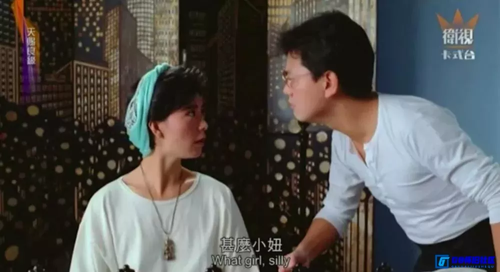 G8怀旧社区分享[天赐良缘][百度网盘下载][香港怀旧电影][粤语中字][MP4/6.87GB][1987][张学友 / 张曼玉 / 郑裕玲 / 夏文汐 / 邓碧云 / 陈百祥] 第6张截图