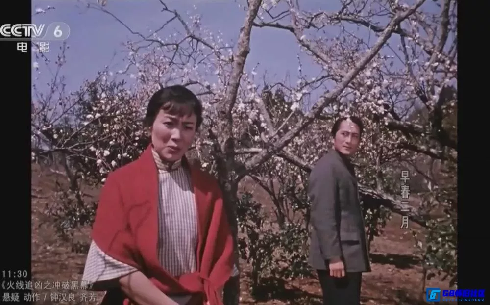 G8怀旧社区分享[早春二月][百度网盘下载][国产怀旧电影][CCTV-6录制.1080P.MKV格式,4.14G][1963][孙道临 / 谢芳 / 上官云珠 / 高博] 第6张截图