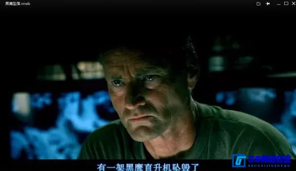 G8怀旧社区分享[黑鹰坠落][百度网盘下载][美国 怀旧电影][RMVB/1280P/2.01G][英语中字][2001] 第6张截图