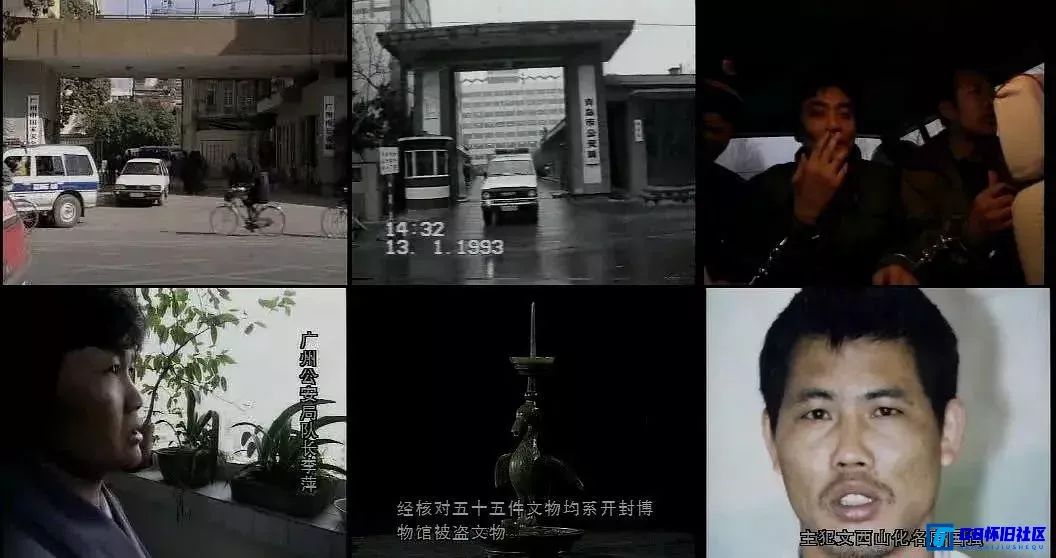 G8怀旧社区分享[9·18大案侦破纪实][百度网盘下载][国产怀旧剧][全集8全每集约单集约1G 总8G][1994][武和平 / 王戎 / 沈航 / 胡安太 / 雷丹] 第6张截图