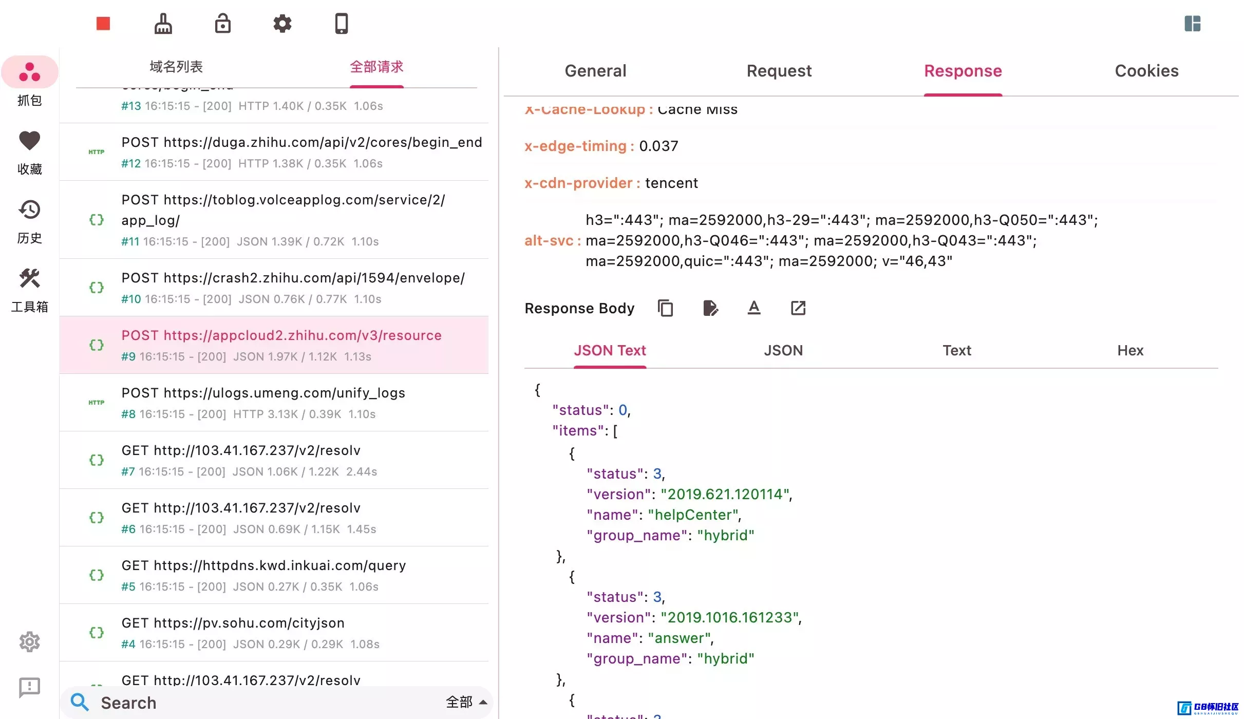 G8怀旧社区 抓包工具推荐 Http、Https ProxyPin  免费开源软件 v1.2.2 第1张截图 G8怀旧社区分享抓包工具推荐 Http、Https ProxyPin  免费开源软件 v1.2.2 第1张截图