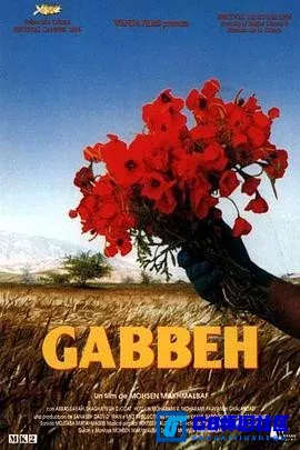 G8怀旧社区分享[魔毯‎][百度网盘下载][伊朗怀旧电影][BluRay.1080P.x265][MKV/2.90G][波斯语中字][1996] 第1张截图