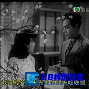 G8怀旧社区分享1947年爱情片《桃花依旧笑春风》国语中字，534MB,mp4 第8张截图
