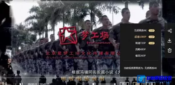 G8怀旧社区分享[火蓝刀锋][百度网盘下载][国产怀旧剧][MP4/2160P/4K画质/无水印/无台标/50G/32集全][2012][杨志刚 / 郑凯] 第7张截图