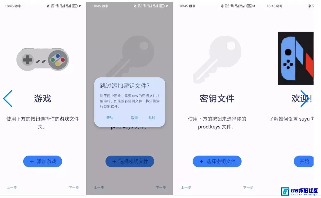 G8怀旧社区分享Switch模拟器 Nyushu模拟器最新版  附固件和prod.keys和NS游戏下载 第1张截图