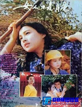 G8怀旧社区分享[女人不是月亮][百度网盘下载][国产怀旧剧][全集14全每集约200M][1993][赵明明 / 纪原 / 张山 / 方青卓 / 柏寒 / 董智芝] 第1张截图