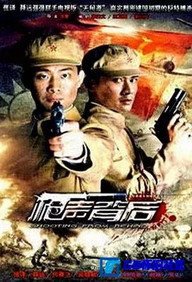 G8怀旧社区分享[枪声背后][百度网盘下载][国产怀旧剧][全集26全国语中字][1080P无水印][19.27G][2010][张译 / 聂远 / 吴敏菲 / 郭凯敏] 第1张截图